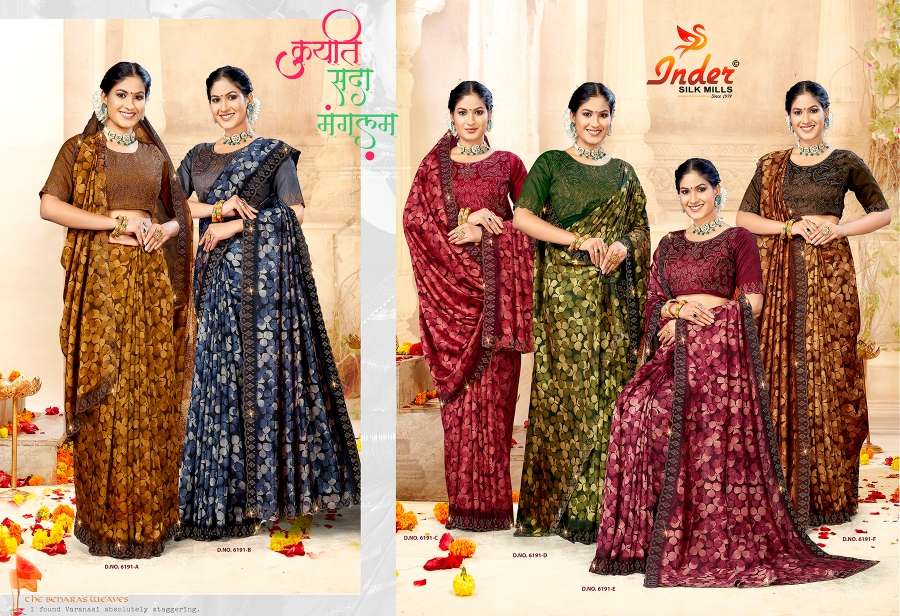 ONLINE INDER SILK MILLS Saree Wholesale catalog