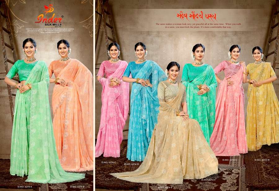 RUSHVI INDER SILK MILLS Saree Wholesale catalog