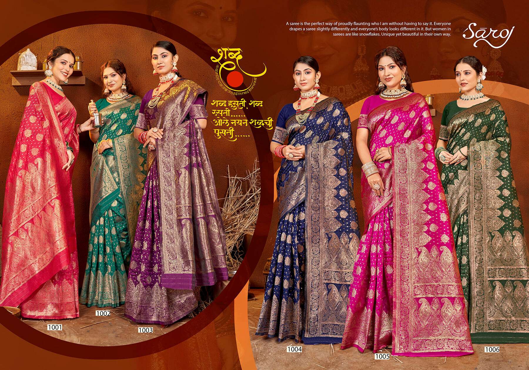 Saroj Resham silk  Vol - 3 Soft silk saree with rich pallu