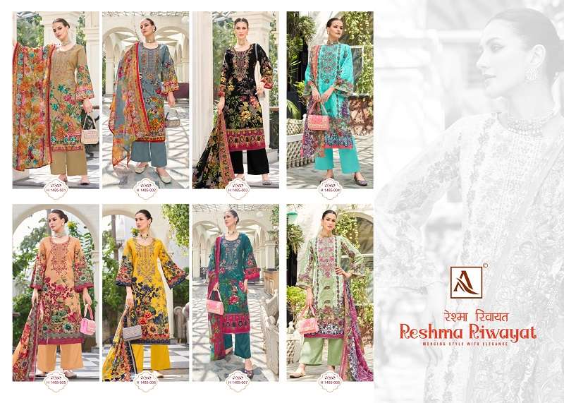 Alok Reshma Riwayat Cotton Printed Dress Material Wholesale catalog