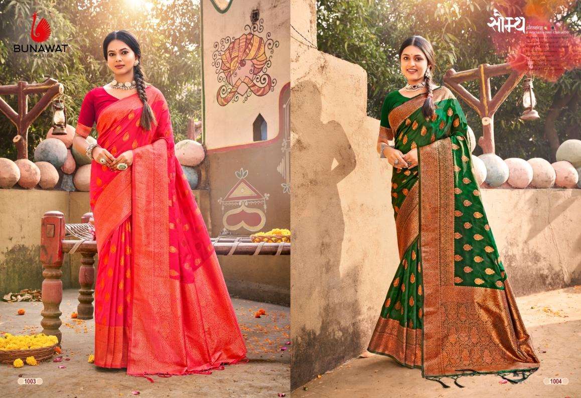 BUNAWAT AMRIT VARSHA Banarasi Silk Saree Wholesale catalog