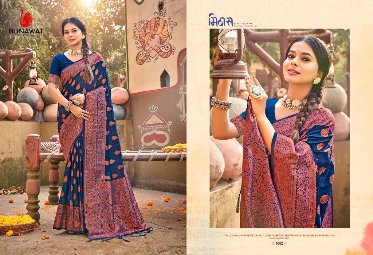 BUNAWAT AMRIT VARSHA Banarasi Silk Saree Wholesale catalog