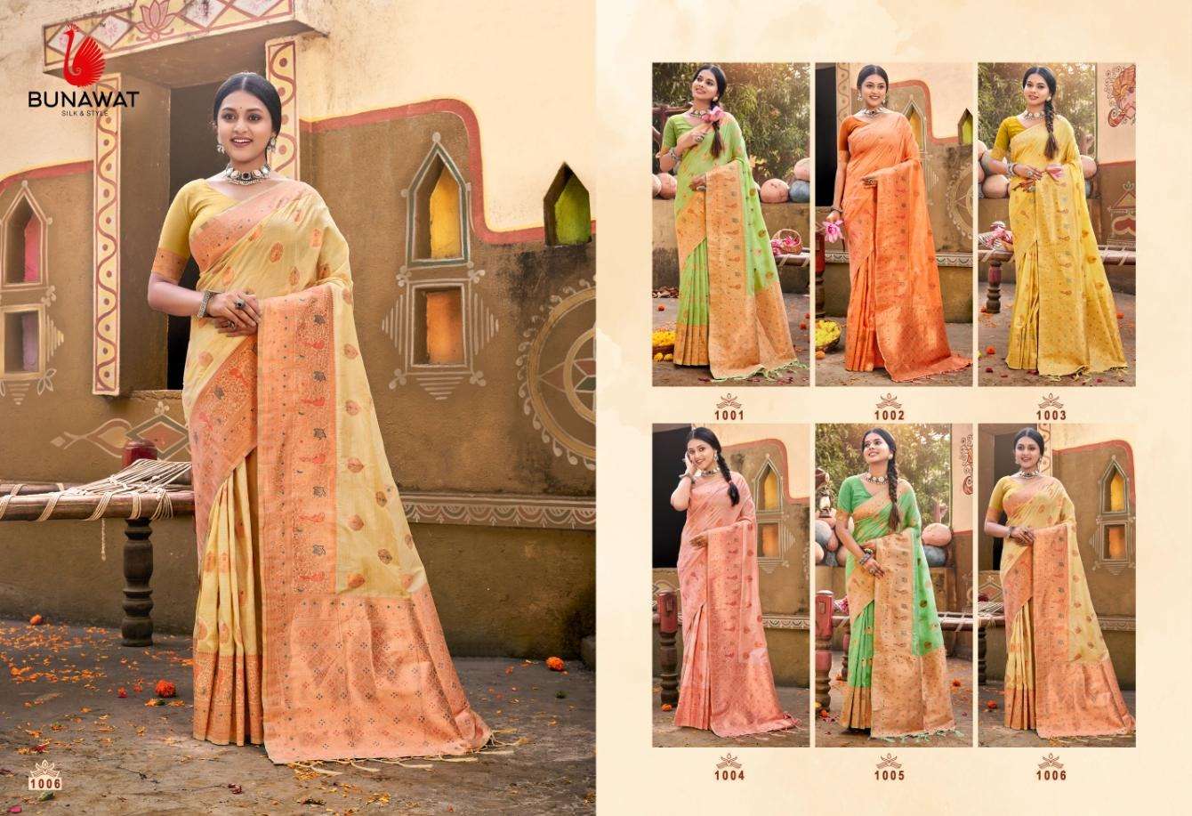 BUNAWAT POSHAK Saree Wholesale catalog
