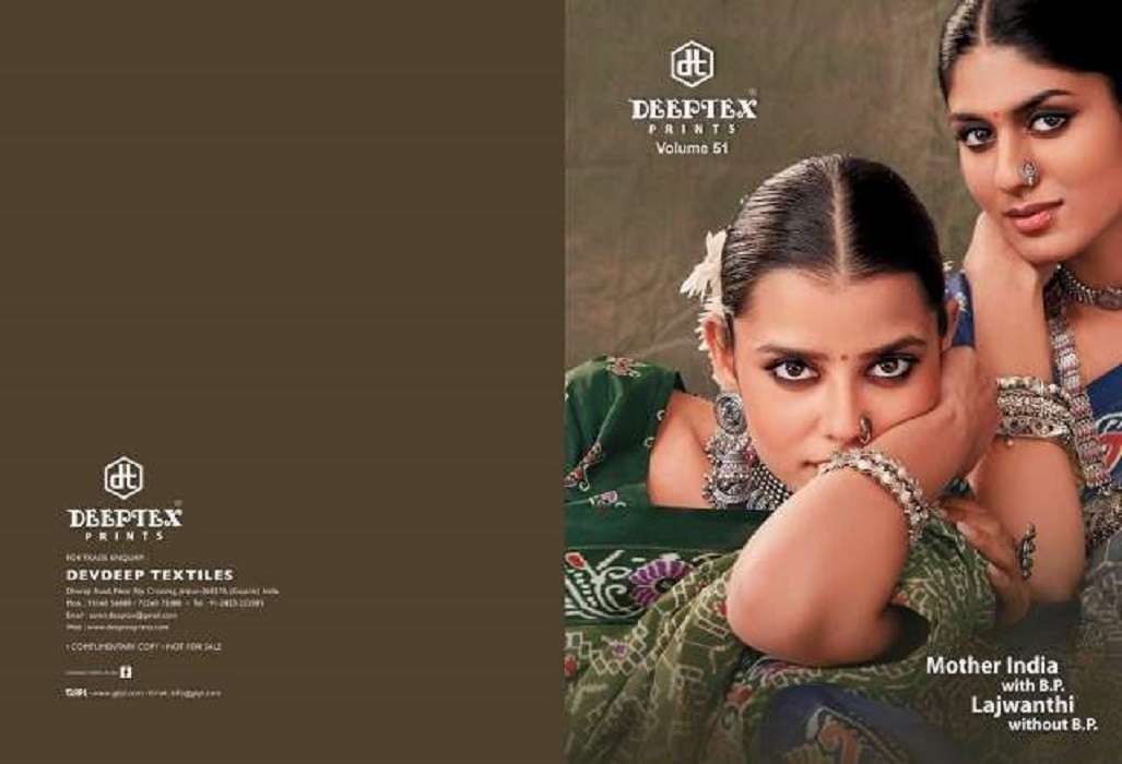 Deeptex Mother India Vol-51 – Cotton Saree -Wholesale Catalog