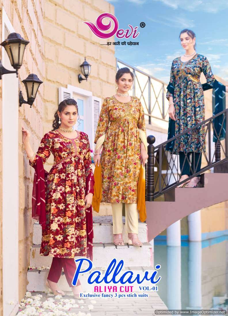Devi Pallavi Aliya Cut Vol-1 – Kurti Pant With Dupatta - Wholesale Catalog