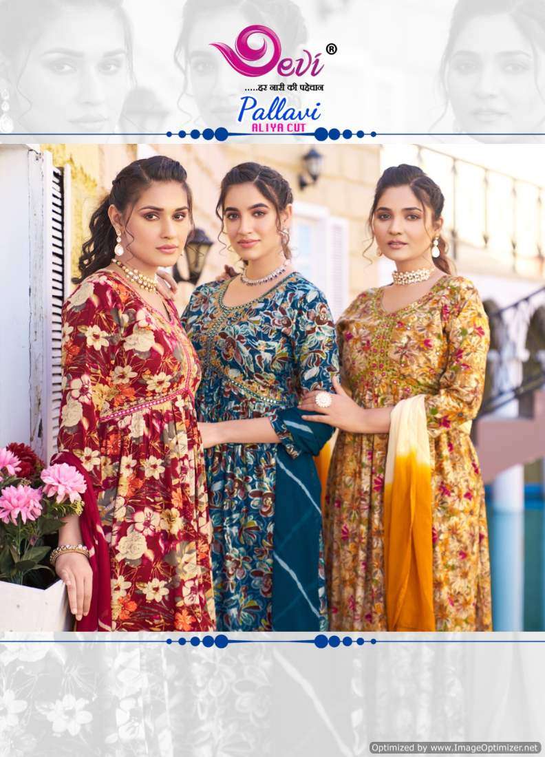 Devi Pallavi Aliya Cut Vol-1 – Kurti Pant With Dupatta - Wholesale Catalog