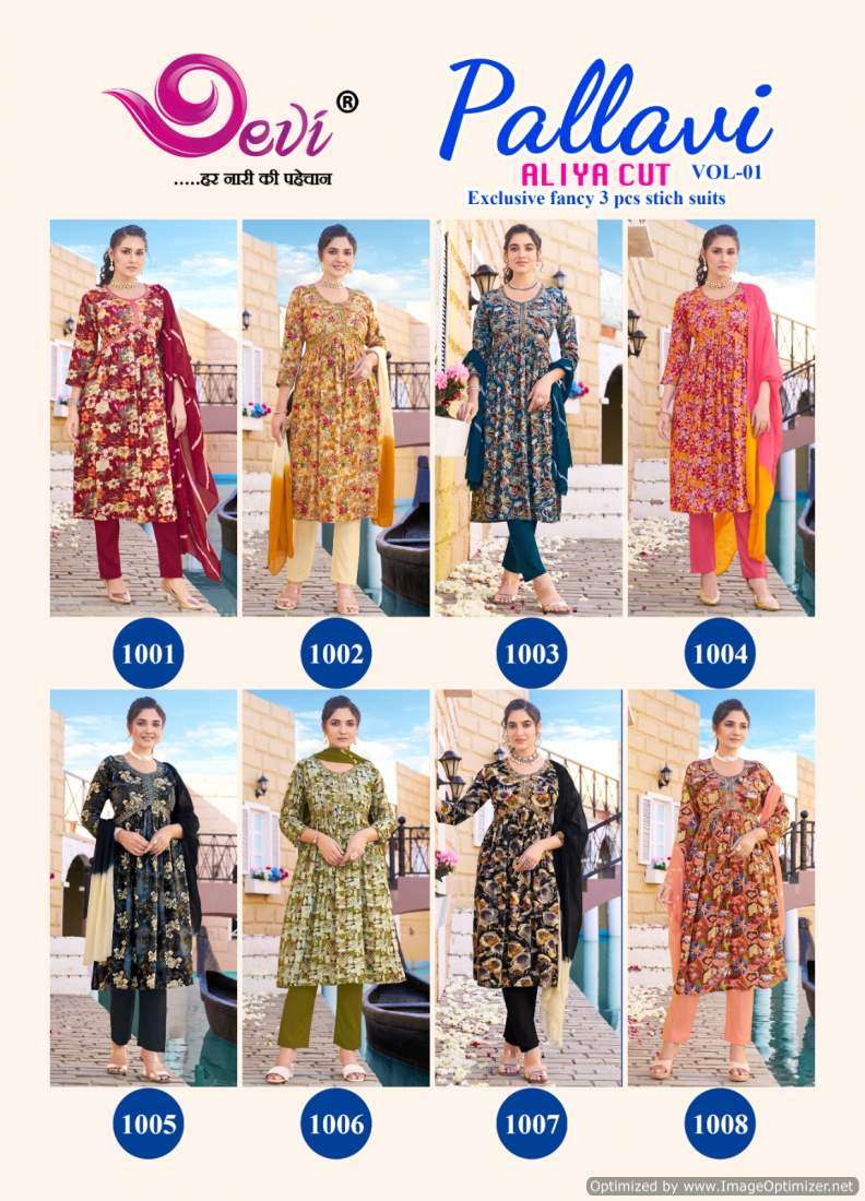 Devi Pallavi Aliya Cut Vol-1 – Kurti Pant With Dupatta - Wholesale Catalog