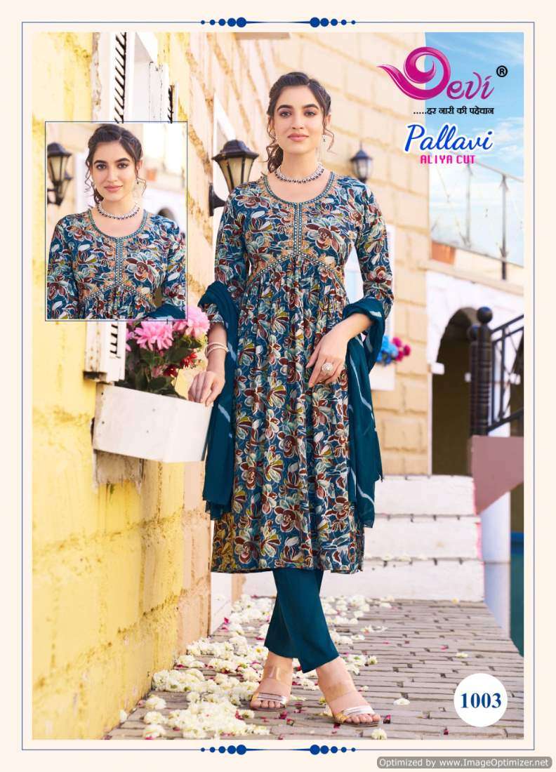 Devi Pallavi Aliya Cut Vol-1 – Kurti Pant With Dupatta - Wholesale Catalog