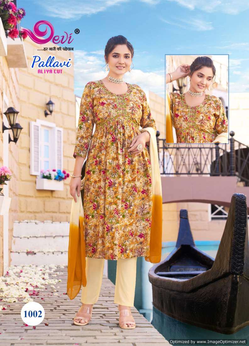 Devi Pallavi Aliya Cut Vol-1 – Kurti Pant With Dupatta - Wholesale Catalog
