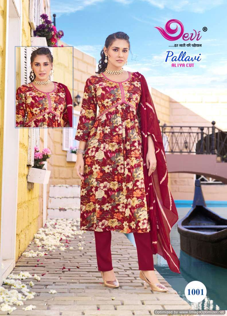 Devi Pallavi Aliya Cut Vol-1 – Kurti Pant With Dupatta - Wholesale Catalog