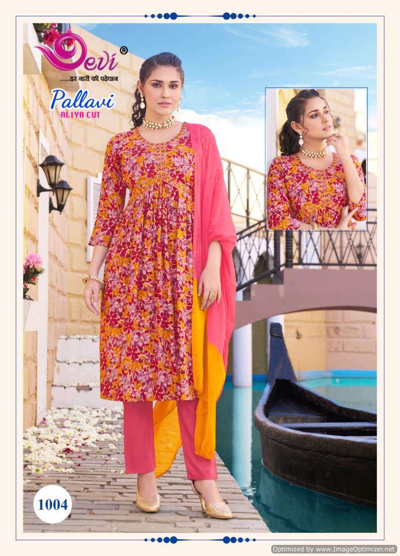 Devi Pallavi Aliya Cut Vol-1 – Kurti Pant With Dupatta - Wholesale Catalog