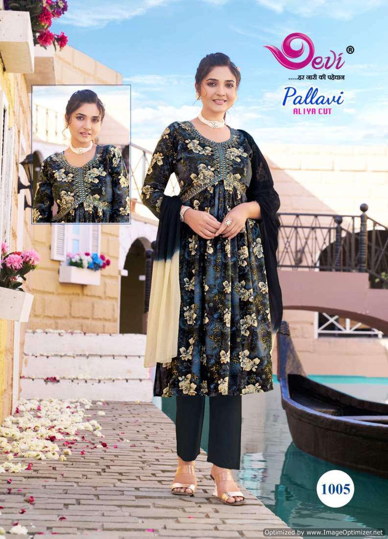 Devi Pallavi Aliya Cut Vol-1 – Kurti Pant With Dupatta - Wholesale Catalog