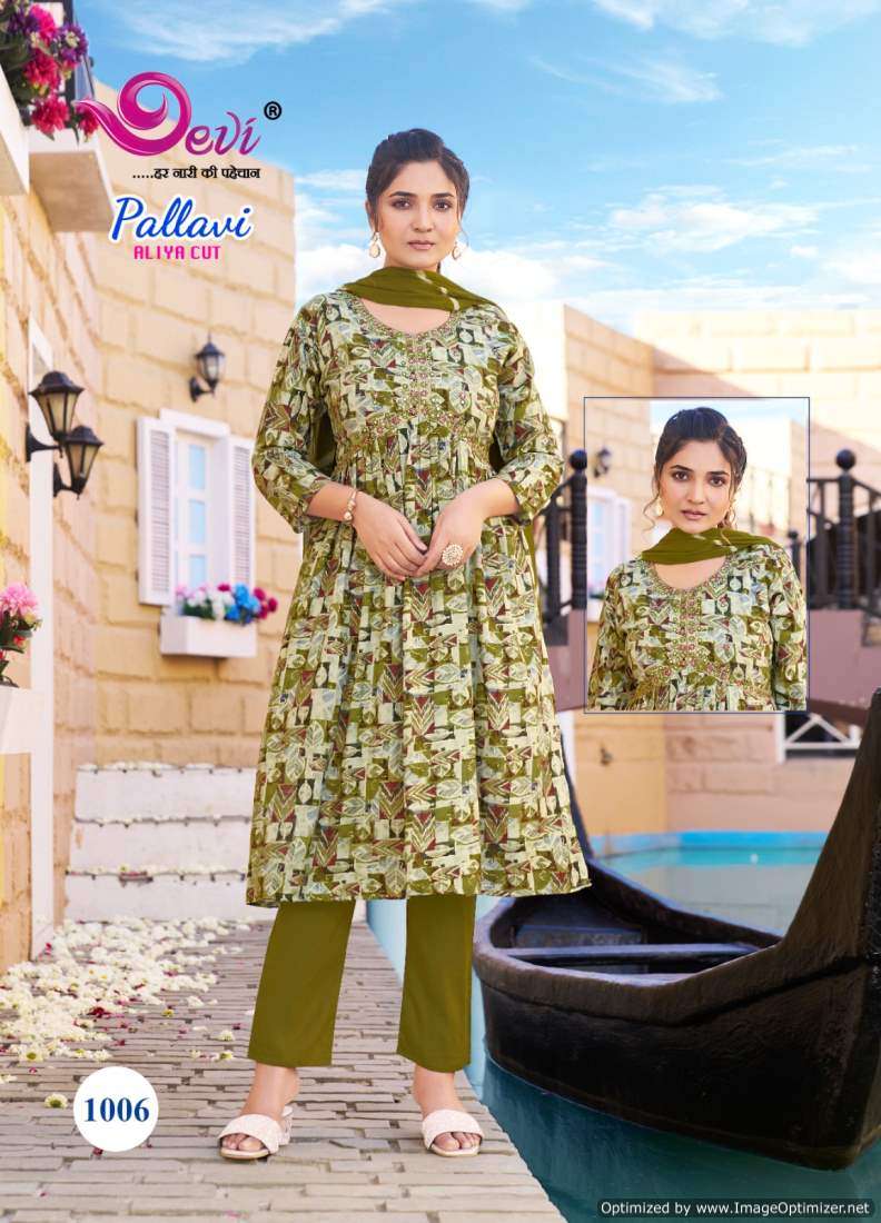 Devi Pallavi Aliya Cut Vol-1 – Kurti Pant With Dupatta - Wholesale Catalog
