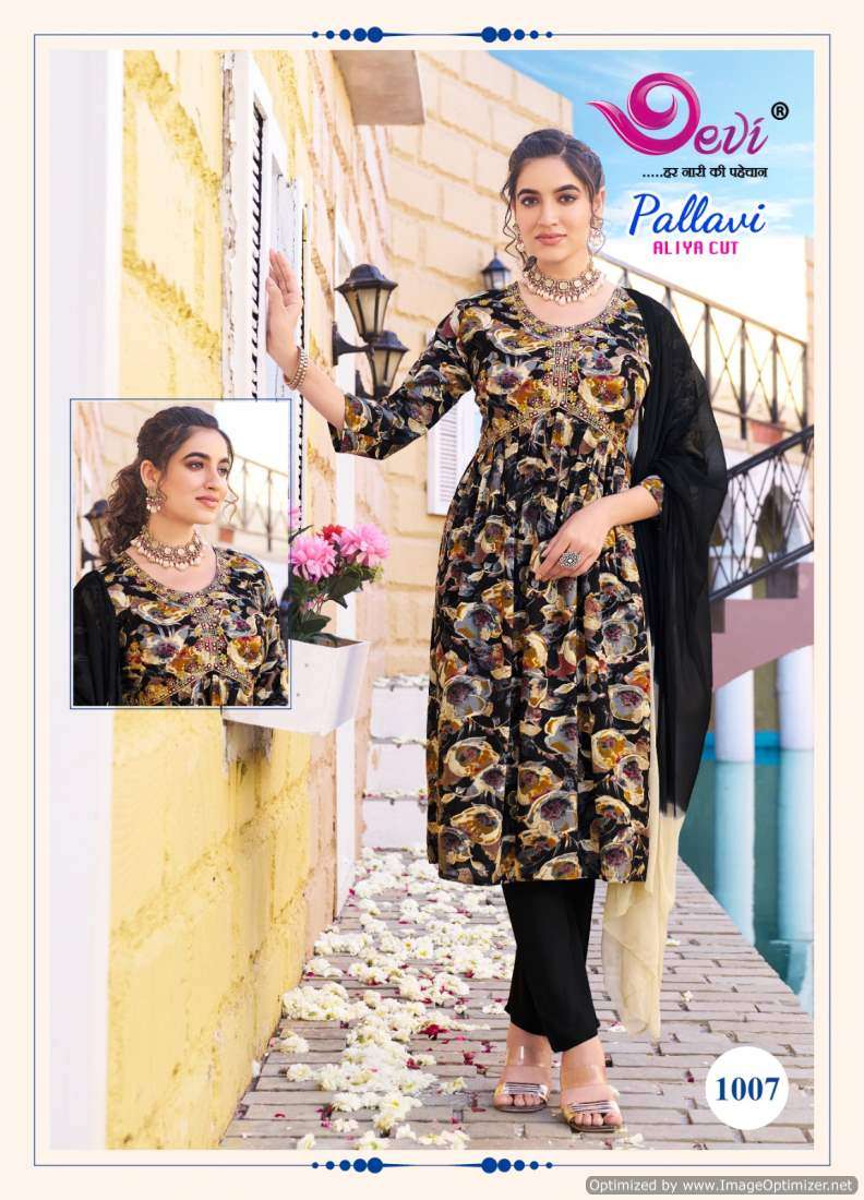 Devi Pallavi Aliya Cut Vol-1 – Kurti Pant With Dupatta - Wholesale Catalog