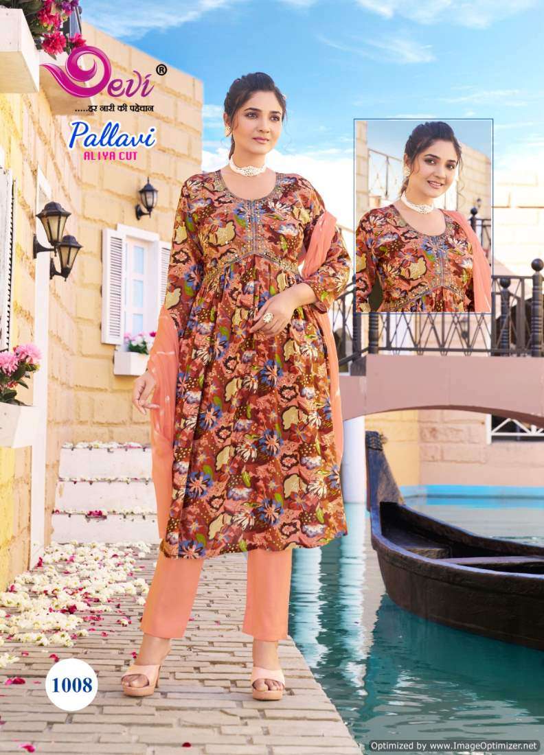 Devi Pallavi Aliya Cut Vol-1 – Kurti Pant With Dupatta - Wholesale Catalog