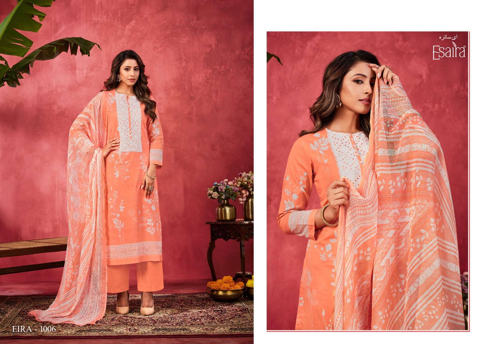 ESAIRA EIRA Salwar Kameez Wholesale catalog