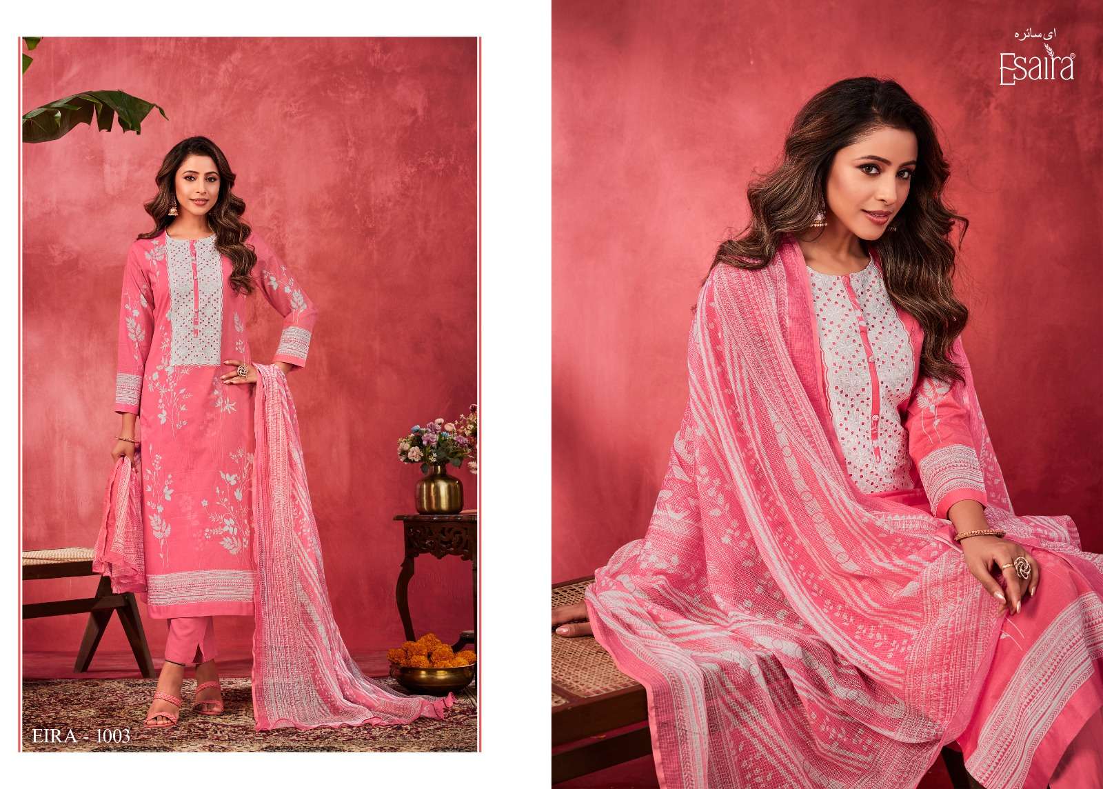 ESAIRA EIRA Salwar Kameez Wholesale catalog