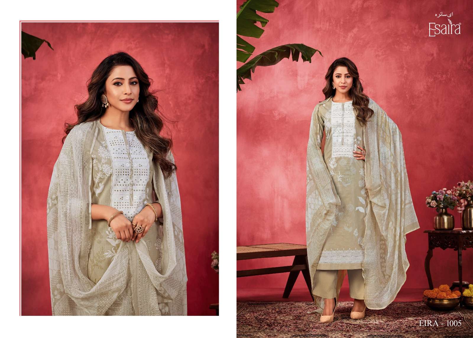 ESAIRA EIRA Salwar Kameez Wholesale catalog