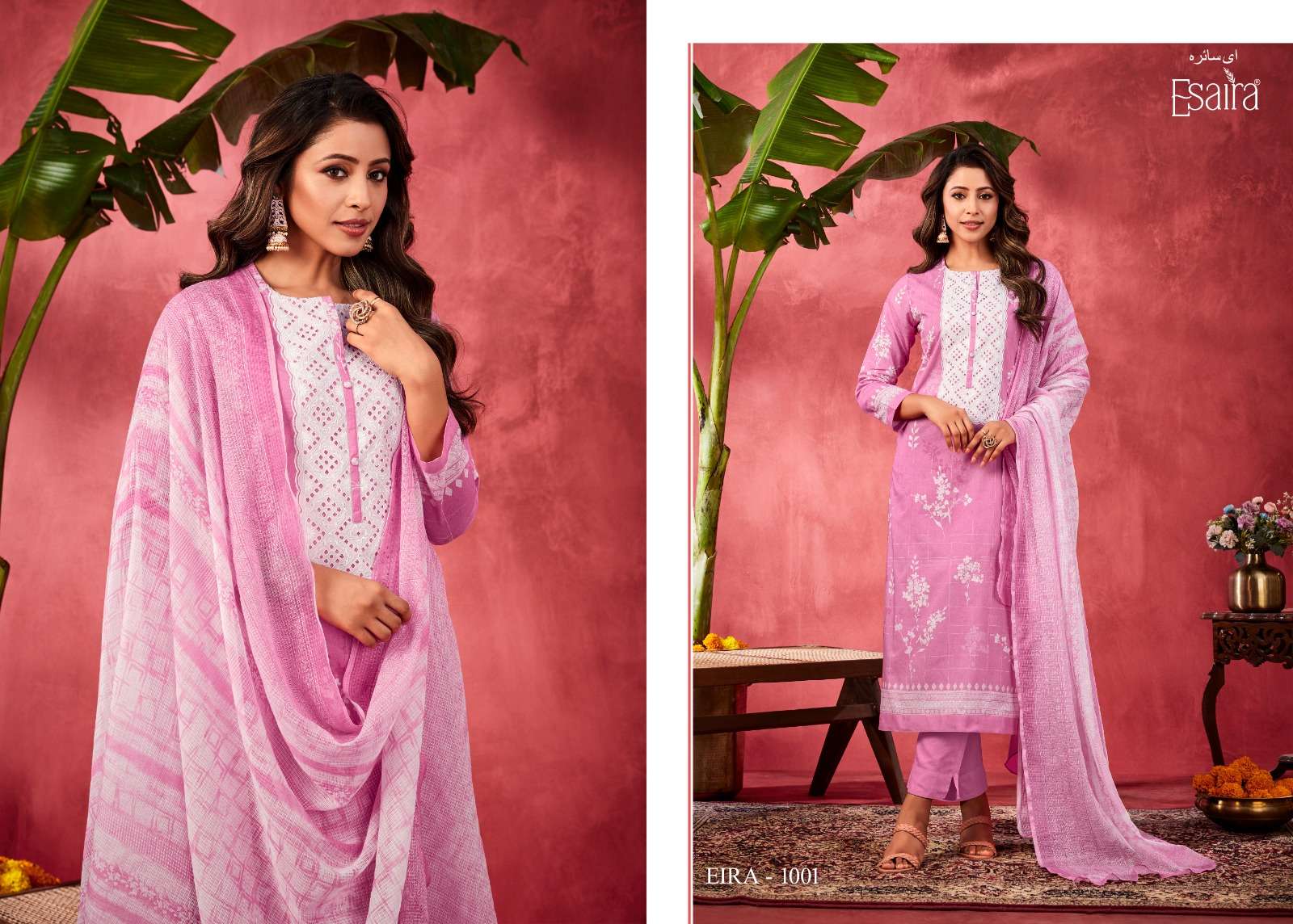 ESAIRA EIRA Salwar Kameez Wholesale catalog