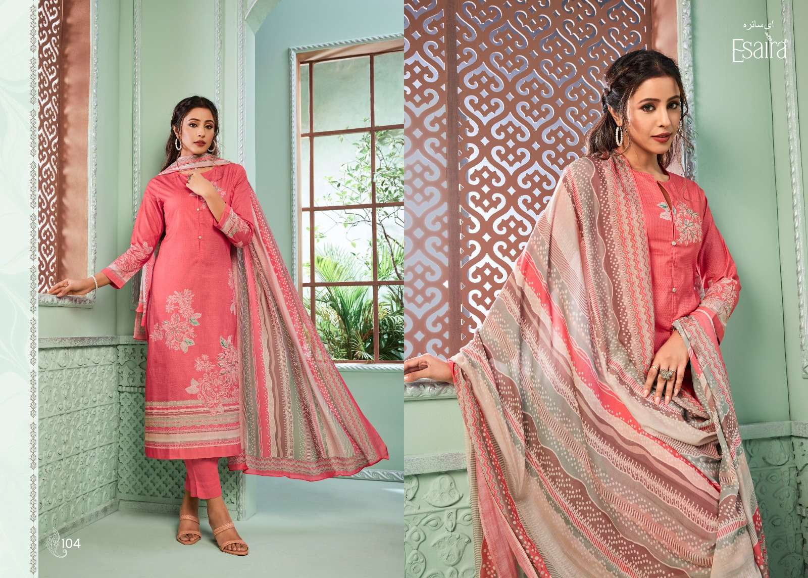 ESAIRA ELISKA Salwar Kameez Wholesale catalog