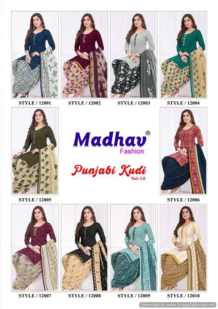 Madhav Punjabi Kudi Vol-12 – Readymade -Wholesale Catalog