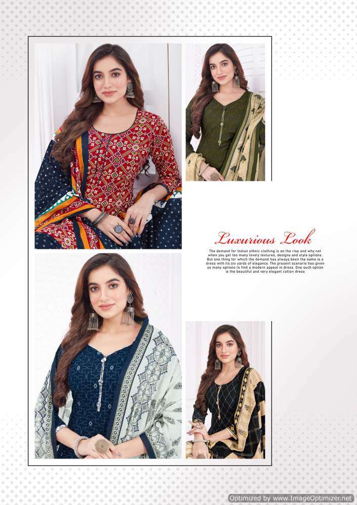 Madhav Punjabi Kudi Vol-12 – Readymade -Wholesale Catalog