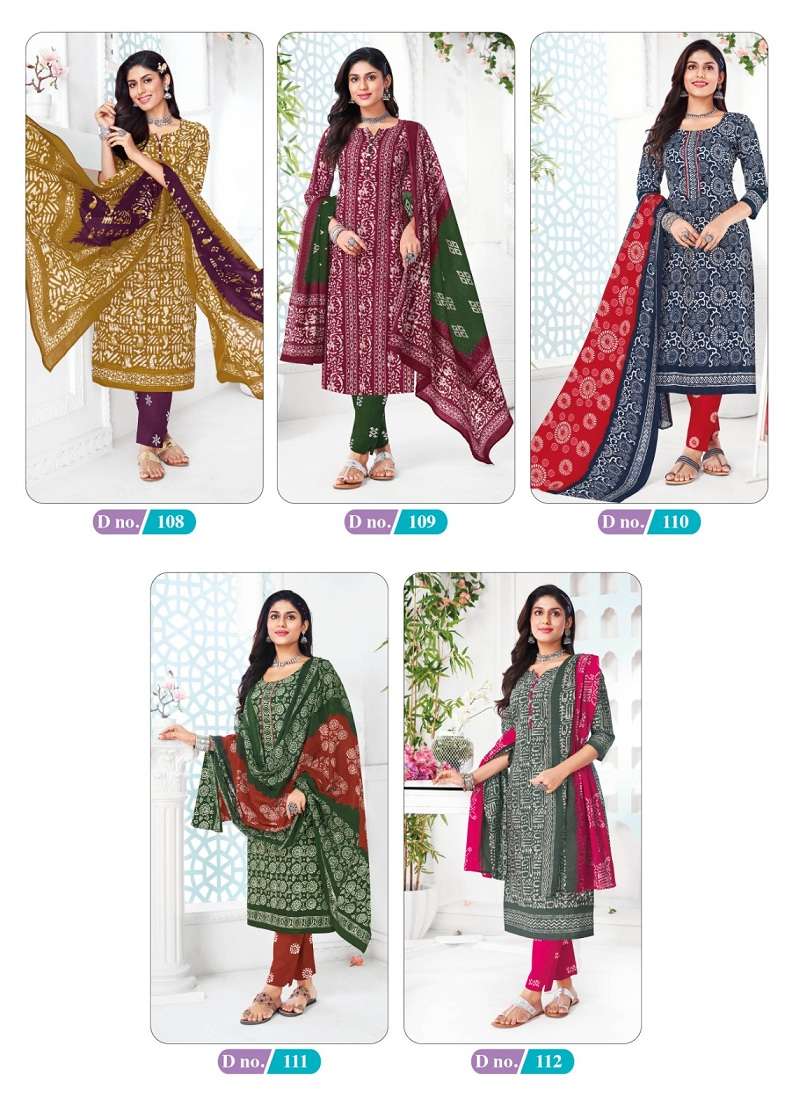 Mcm Lifestyle Poshak Vol-1 – Dress Material Wholesale Catalog