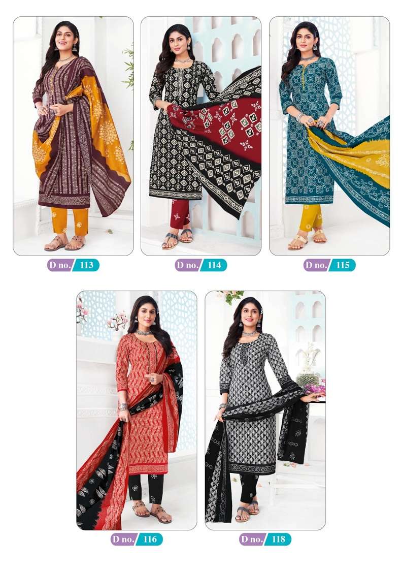 Mcm Lifestyle Poshak Vol-1 – Dress Material Wholesale Catalog