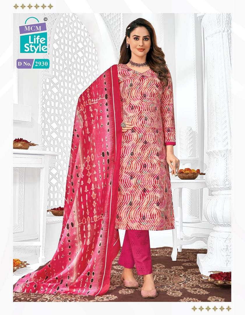 MCM Priyalaxmi vol -29- Kurti Pant With Dupatta Wholesale Catalog