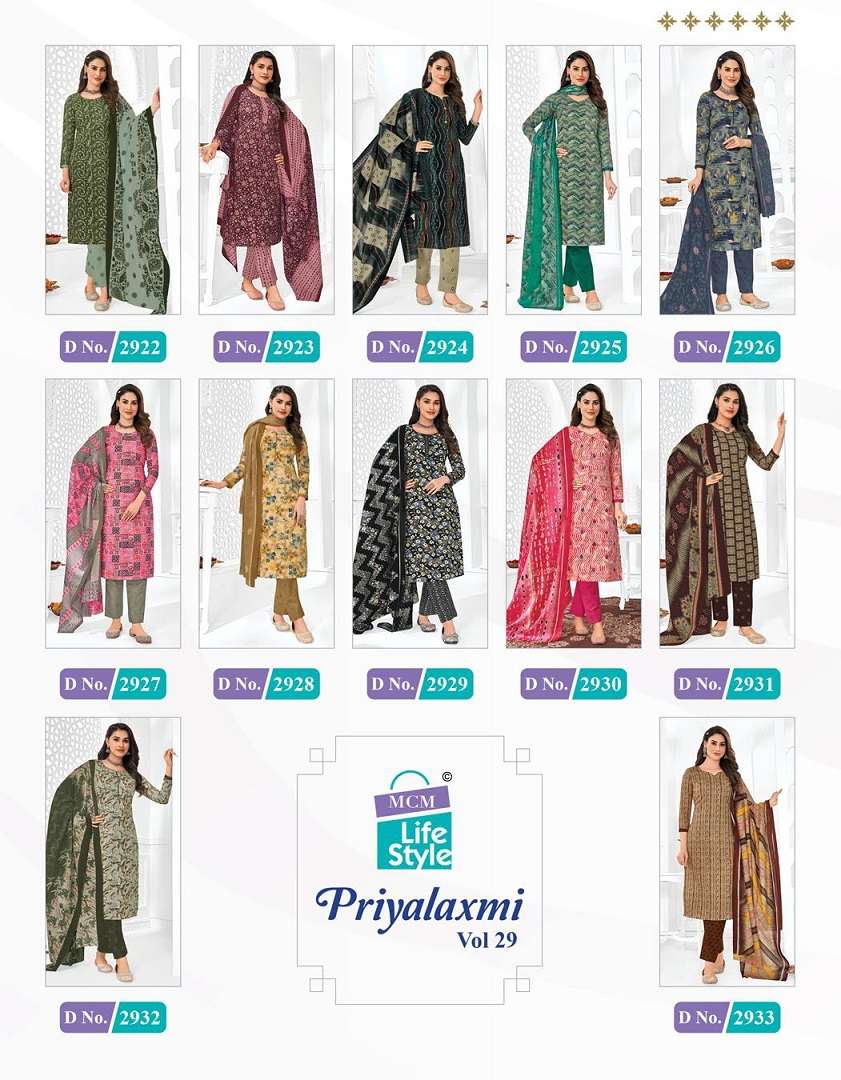 MCM Priyalaxmi vol -29- Kurti Pant With Dupatta Wholesale Catalog