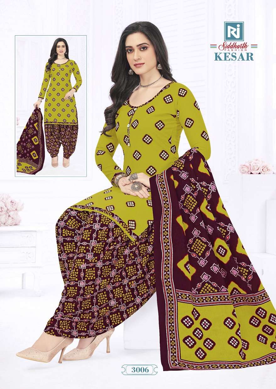 Rajasthan Kesar Vol-3 – Readymade Wholesale Catalog