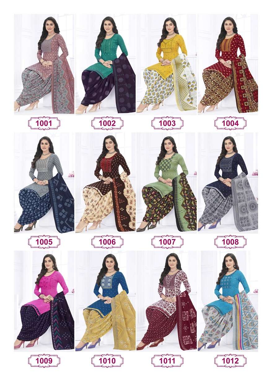 Rajasthan Zarina Vol-1 – Readymade With Inner Wholesale Catalog