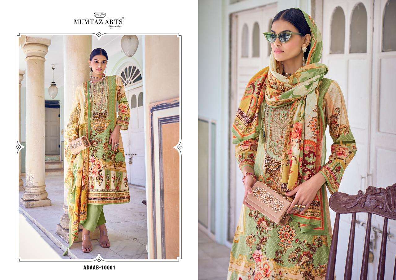 Riaz Arts Adaab Lawn Cambric Printed Dress Material Wholesale catalog