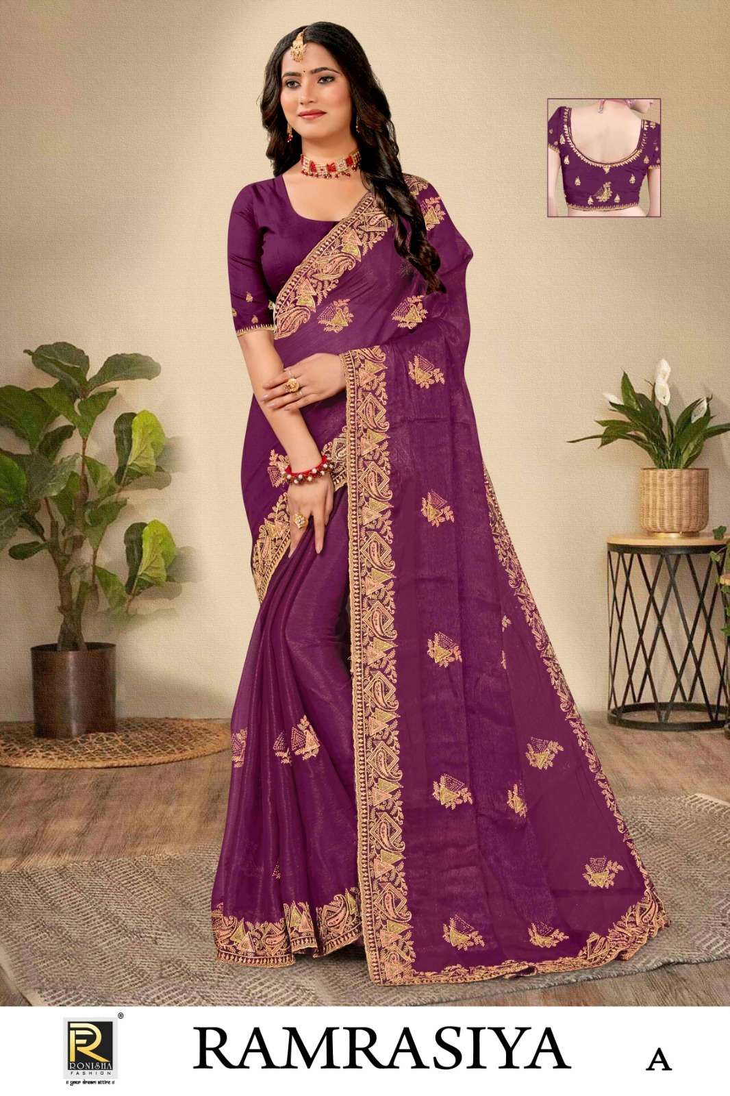 Ronisha Ram rasiya Saree Wholesale catalog