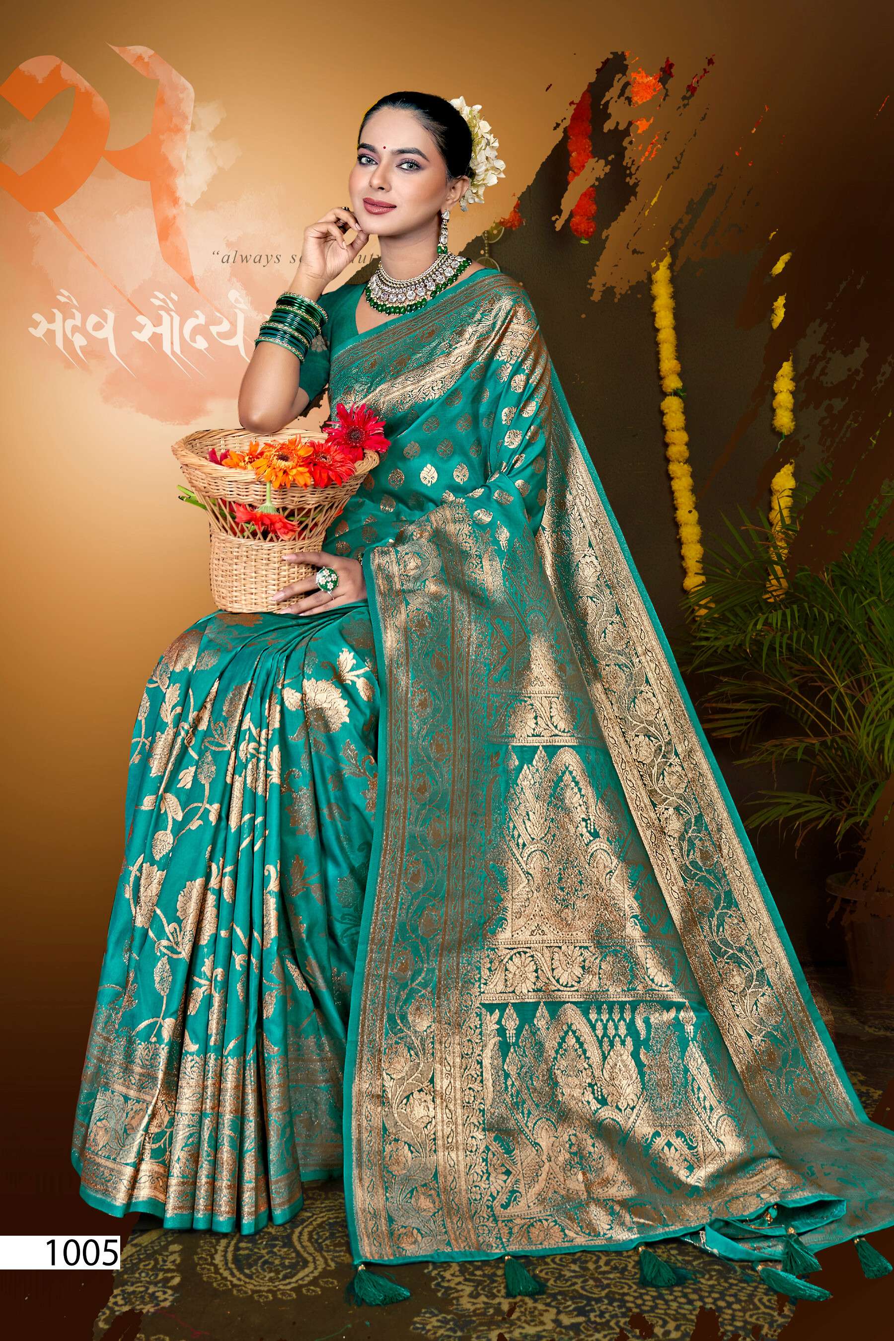Saroj  Madhurima Vol.1 50*600 Heavy Soft silk with self jacquard Saree Wholesale catalog    