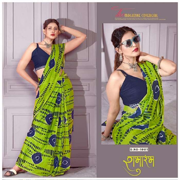 SMC Subharam – Cotton Saree -Wholesale Catalog