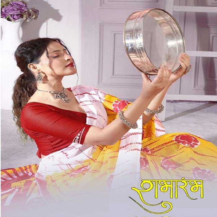 SMC Subharam – Cotton Saree -Wholesale Catalog