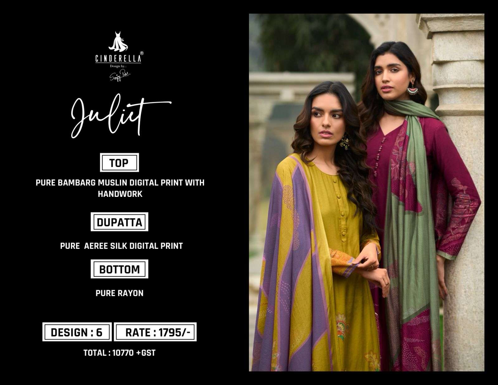 Cindrella JULIET Salwar Kameez Wholesale catalog