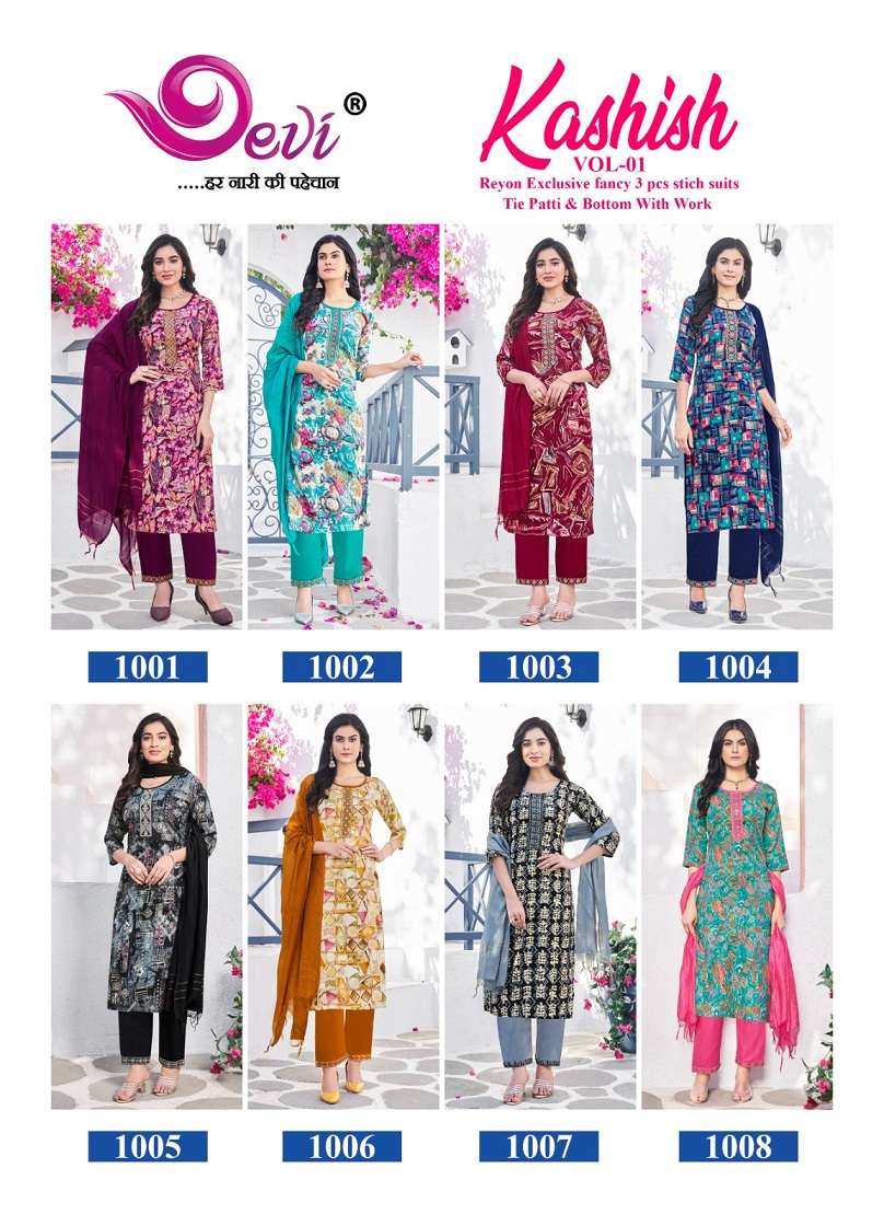Devi Kashish Vol-1 – Kurti Pant With Dupatta - Wholesale Catalog