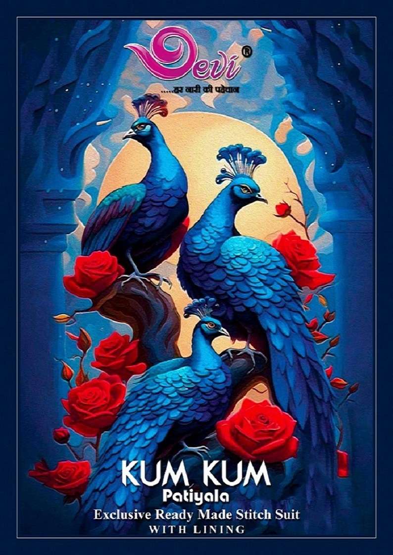 Devi Kumkum Vol-13 – Readymade With Inner - Wholesale Catalog