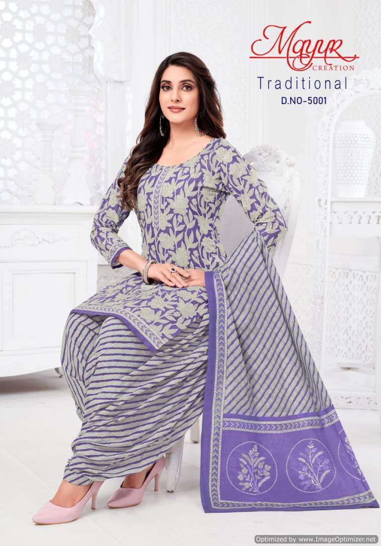 Mayur Traditional Vol-5 – Dress Material - Wholesale Catalog