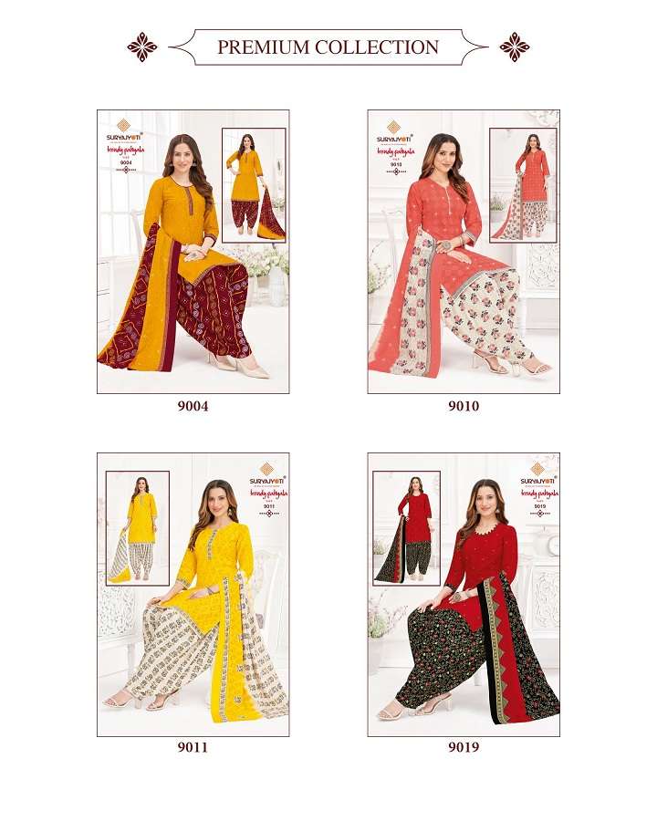 Suryajyoti Trendy Patiyala Vol-12 – Dress Material Wholesale Catalog