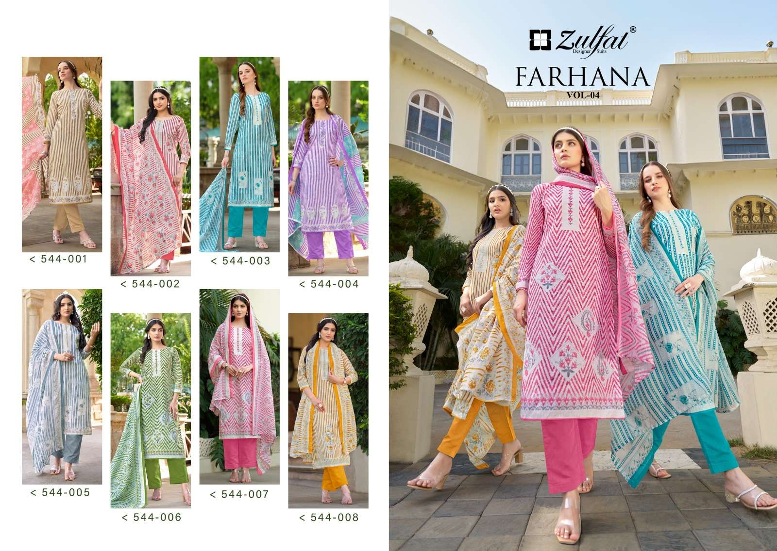 Zulfat Farhana Vol 4 Cotton Printed Dress Material Wholesale catalog