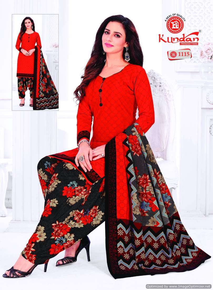 Kundan Kalash Vol-11 – Kurti Pant With Dupatta - Wholesale Catalog