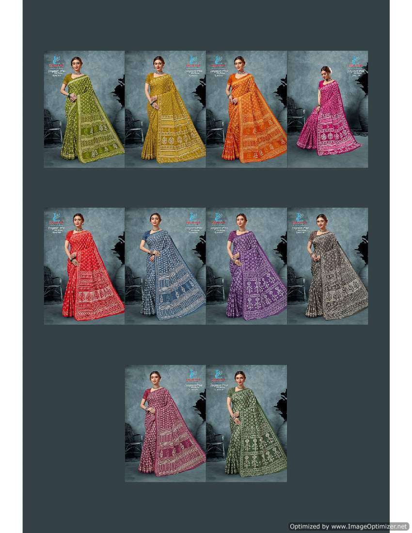Lakhani Sanganeri Vol-1 – Cotton Sarees - Wholesale Catalog