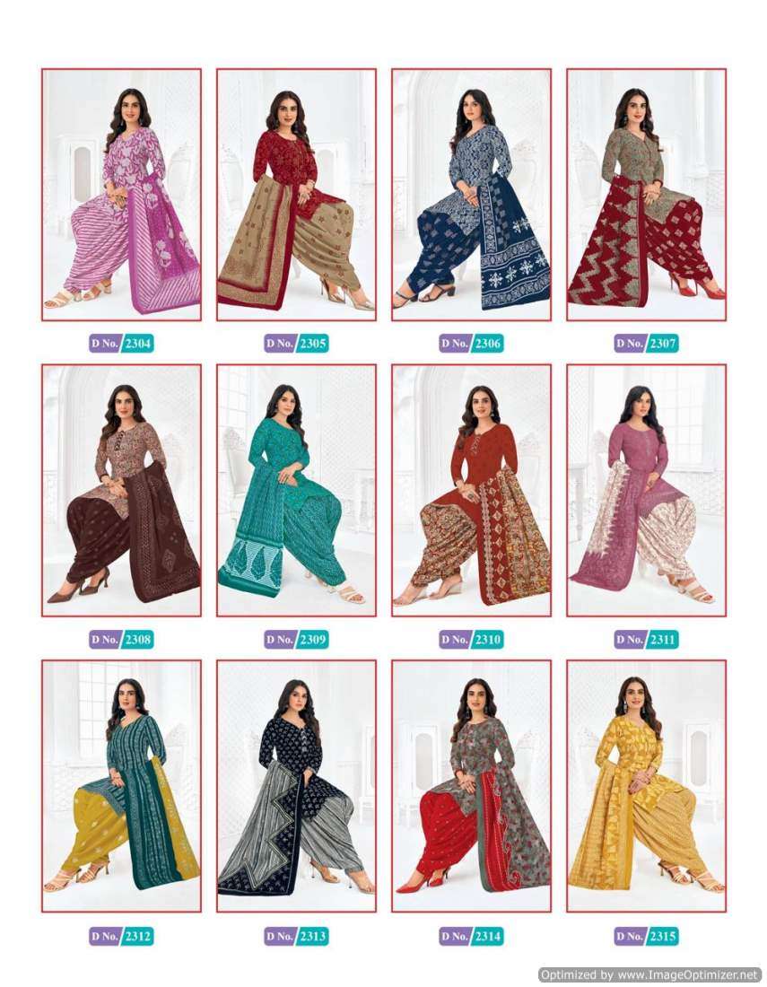 MCM Lifestyle Priya Vol-23 – Dress Material - Wholesale Catalog