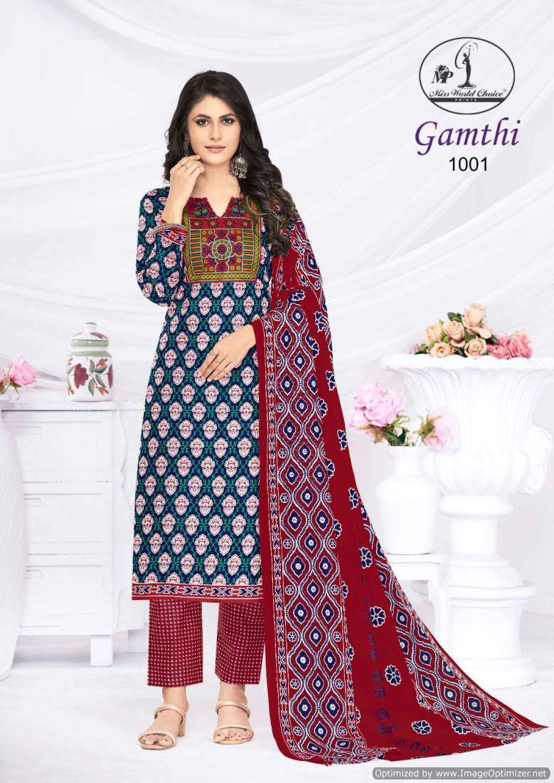 Miss World Gamthi Vol-1 – Dress Material - Wholesale Catalog