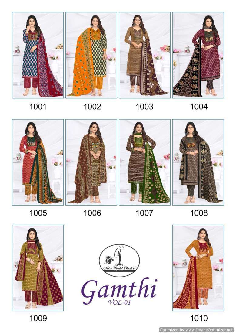 Miss World Gamthi Vol-1 – Dress Material - Wholesale Catalog
