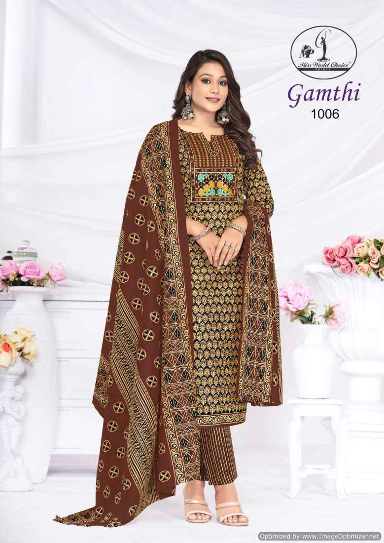 Miss World Gamthi Vol-1 – Dress Material - Wholesale Catalog