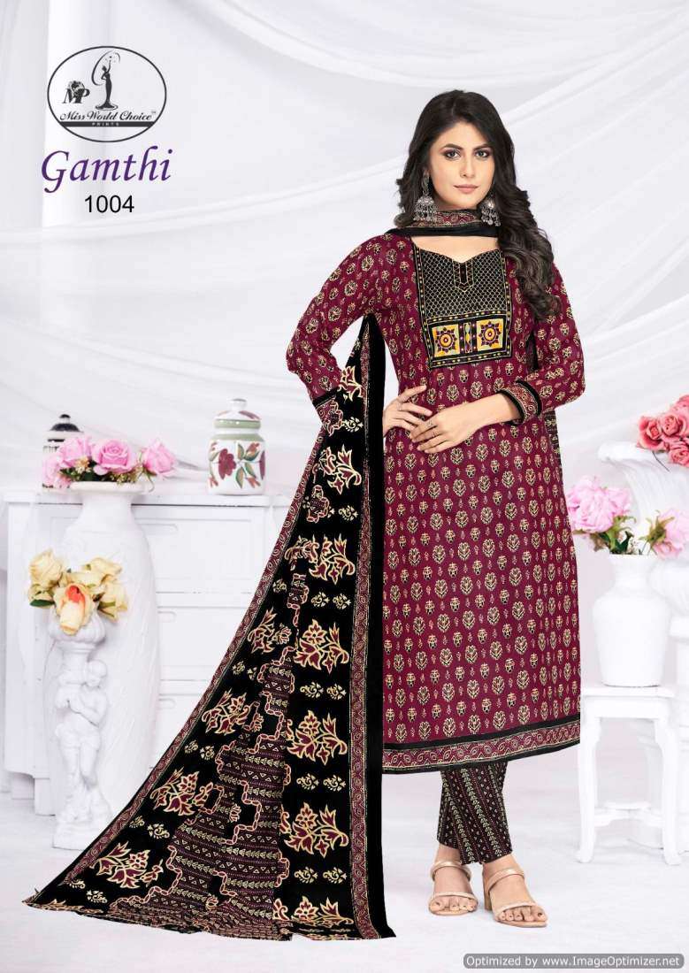 Miss World Gamthi Vol-1 – Dress Material - Wholesale Catalog